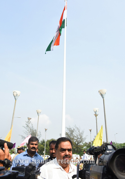Mammoth National Flag 1
